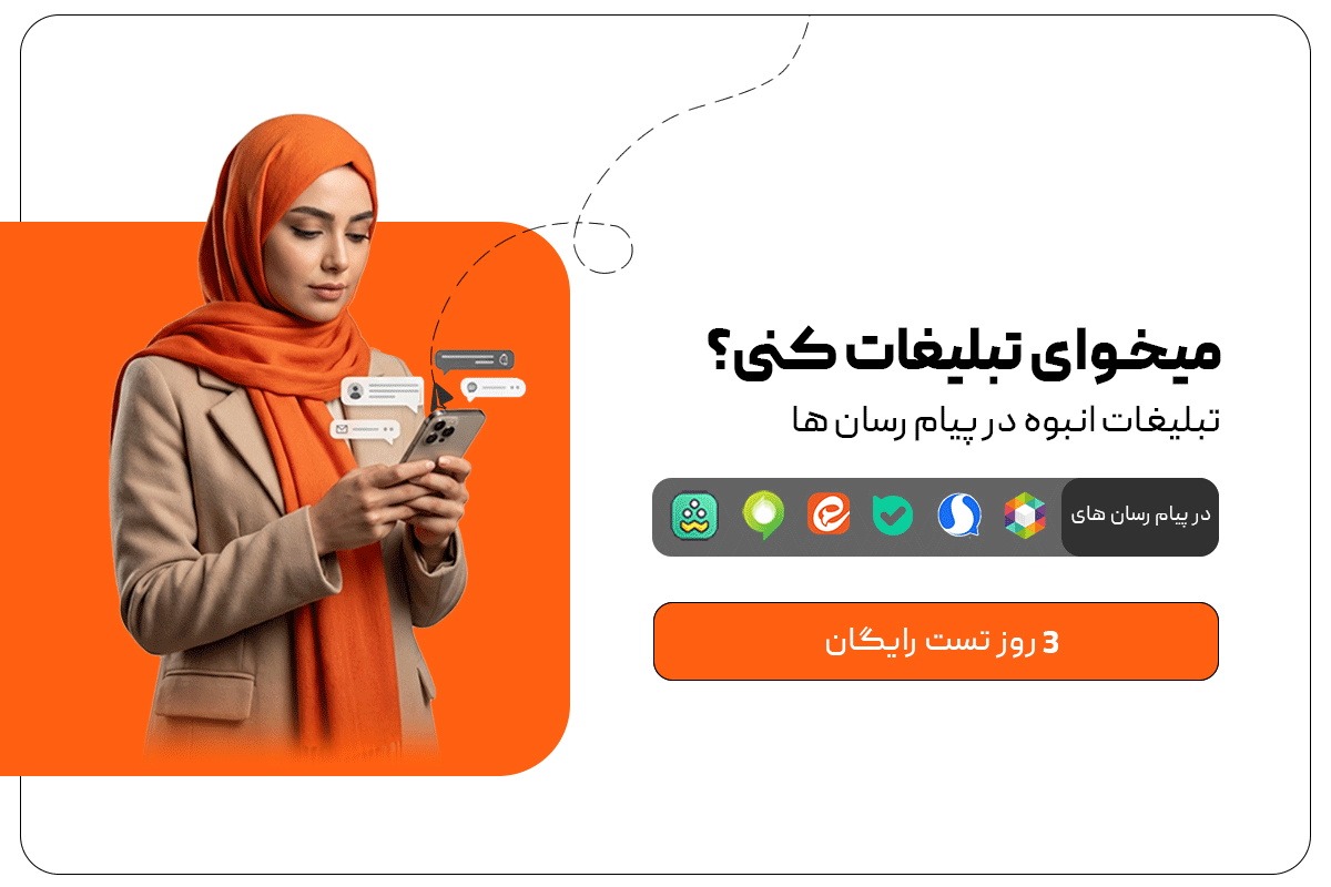 جت سندر