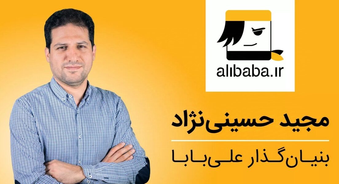 مجید حسینی نژاد